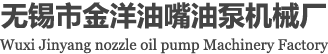 電磁加熱器_母線槽_密集型母線槽_封閉母線槽-揚州中輝電器有限公司